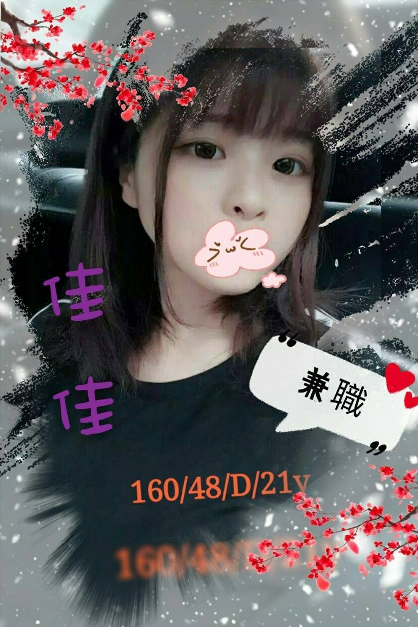 嘉義民雄定點茶 吞吞 161/54/22/34D 鄰家小女孩兼職